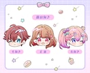 かわいいミニキャラのお顔イラストを制作します SNSアイコン・グッズなどに♪お顔メインのミニキャライラスト イメージ3