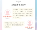 今のあなたへ、優しいひとことをお届けします ｜オラクルカード１枚メッセージ✨️考えすぎた心に、必要な言葉 イメージ6