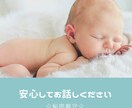 あなたが主役の思いっきり話せる場所提供します 愚痴・悩みどんなささいなことでも構いません。お話しください♡ イメージ4