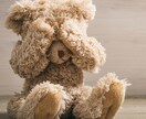 資格有　現役スクールカウンセラーが育児相談のります 幼児期から思春期までの子育ての悩みを臨床心理士がうけとめます イメージ3