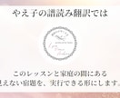 ピアノのつまずきポイントを整理します 演奏動画と楽譜から「次にやること」を見つけます イメージ4