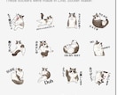 商用、ペット、個人用LINEスタンプお作り致します 一枚一枚手描き、ハイクオリティを約束します! イメージ8