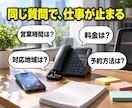 よくある質問に答えるAIチャットボットを作ります FAQ10項目・動作確認・設置手順までまとめます イメージ2