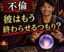 彼はもう終わらせるつもり？本音を視ます 彼はもう離れる準備をしているかもしれません イメージ1