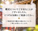 守護霊の正体とあなたへのメッセージを霊視します あなたを見守る存在、魂の使命と今必要な導きを読み解く イメージ5