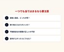 587万の差がわかるローン比較シートを提供します 金利・総返済額・月々の返済額を一括で比較できます イメージ2