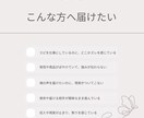 ズレてる？迷ってる？スピの本質見極め方お伝えします スピ歴30年のKAYOが、あなたのスピ軸整えます！プロ歓迎！ イメージ4
