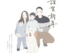 年賀状 ◎ 大人可愛い似顔絵をお描きします 年賀状／SNSでのご挨拶、どちらでも使えます！ イメージ5