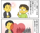 恋愛成就へ導くパワフル縁結び＆チャネリング占います 恋愛｜復縁｜関係修復｜秘密の恋愛｜マイナス感情を消したい方 イメージ3