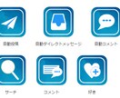 自分だけのinstagramインスタ自動提供します 他の干渉をうけず安心、自動でフォロワー増加。 イメージ2