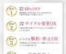 可愛い・キレイめ・柔らかい バナー作ります 【1名様限定価格】女性デザイナーが丁寧に対応します！♩ イメージ5