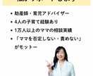 助産師が出産の不安・疑問　電話で相談に答えます 出産のモヤモヤ、不安、今すぐ話して解消しよう イメージ5