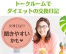 私らしく痩せたい⭐️ストレス減↓メンタル安定します 体重/痩せたい/痩せない/メンタル/リバウンド/ストレス イメージ1
