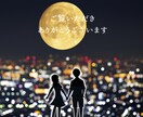 配達で鍛えた根性、恋に迷った過去もあり☆聴きます 女性歓迎☆真実の愛を求め結婚・心配な恋愛聞きます・タロット♡ イメージ10
