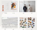 フルオーダーでプロフィールブックを作ります 世界に１つだけ！こんなの作りたい！を、叶えます！ イメージ9