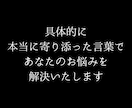 世界最高峰│20年の霊能経験で仕事鑑定を行います アゲ鑑定はしません。サイキック霊視を用いて具体的に答えます イメージ9