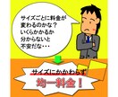 コミコミパック料金でバナー作成いたします サイズ指定、修正、挿入イラストも料金にコミ！ イメージ2