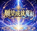 恋愛・仕事・金運をキャンドル魔術で叶えます 曽祖父から受け継いだ英国式施術で願いを現実に変えます イメージ1