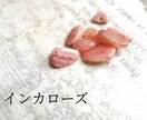 あなたにぴったりのパワーストーンを選びます 様々な天然石から、あなたの願いに添ったものをお選びします イメージ6