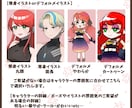 MOZ-3アニスタ対応イラスト作ります 話題の『アニスタ』で動くキャラクターを作成します！ イメージ5