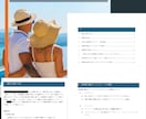 海外マーケットリサーチ＆レポート作成サポートします 海外市場のチャンスを探り、14年の経験で成功をサポートします イメージ6