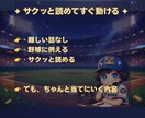 副業、転職｜向いている仕事、業界全部お伝えします インド占星術で仕事の才能、適職、タイミングを深掘りします⌨ イメージ3