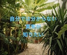AIで占っても満足出来ない方へ！仕事運読み取ります 経歴20年以上★タロットで深く読み取ります！ イメージ2