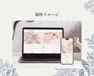 初心者向けホームページ制作｜安心サポートします ♪はじめてでも安心♪一緒に考えるホームページ作成 イメージ5