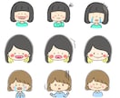 SNS、ブログなどのゆるいイラストアイコン描きます あなただけの個性的なアイコンを可愛く描きます！ イメージ5