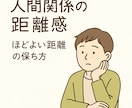 不安な気持ちを話せます 気持ちをそのまま話していい時間♪ イメージ3