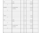 工務店、建設会社の見積チェックします 適正価格がわからない、そんなお客様のお手伝いをします イメージ5
