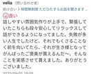 ３日間500円｜心のお悩みをただただお聞きします さえぎらず寄り添って、あなたのお話をただひたすらお聞きします イメージ4