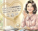 火災保険の悩み相談受付ます 【不動産建物自主管理のプロが伝授】賢い火災保険の選び方 イメージ1