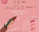 美容・コスメ専門/バナー制作します 世界観×視認性を両立！洗練されたデパコス風デザインをご提案 イメージ4