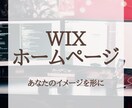 スマホPC対応おしゃれなイマドキサイト作ります イマドキサイト運営をサポート！ イメージ1