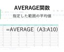 エクセルやスプレッドシートの関数で効率化します Excel・スプレッドシート関数で業務時短！初心者歓迎。 イメージ3
