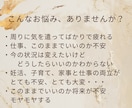 誰かに話して前に進みたいとき、お話聴きます ただ、愚痴るだけじゃなく前に進みたい！とにかく聞いて〜 イメージ2