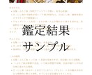 星座×数秘でわかる出会いの時期未来の恋を鑑定します あなたに訪れる出会いと恋の未来を丁寧に占います イメージ3