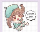 かわいいデフォルメイラスト作成します かわいい、優しい雰囲気のデフォルメイラストを作成いたします！ イメージ3