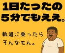 ガチやで！ほんまにスマホ1台で副業が始められます コピペ＆ぽちぽちで収益の仕組みが作れるで〜 イメージ3