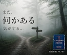 探しているのに、辿り着けない方へます 探していたのは、答えではなく、安心だったのかもしれない。 イメージ2