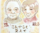 大人数OK！手描きの可愛い似顔絵を描きます 誕生日や記念日、長寿祝いにご家族にプレゼント イメージ8