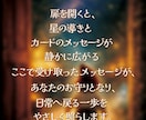 本音を引き出すセッション鑑定をしています 安心から覚悟へ人生の扉を開くタロット イメージ5