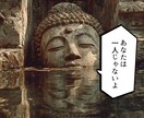 離婚？再構築？結婚生活の問題・祈願鑑定します 住職（真言僧）がお二人の未来を照らします イメージ9