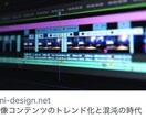 映像制作20年以上！映像制作メンターとして役立ます 映像制作20年。仕事、恋愛、育児、会社、愚痴、何でも聞きます イメージ1