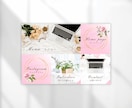 女性らしいデザインのリッチメニューを作成します 配置相談もOK！マーケティング目線でご提案いたします！ イメージ7