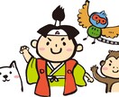 一発合格へ！保育士試験実技言語シナリオ提供します 台本3点セット：ももたろう/3びきのこぶた/おむすびころりん イメージ3