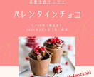 1点2000円にてバナー、ヘッダー作成致します 女性かつママならではのきめ細やかさで最後まで丁寧に対応します イメージ2