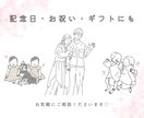 線画×お花とニュアンスカラーのアイコンを作成します 繊細で愛が溢れるイラスト♡花束代込み イメージ5