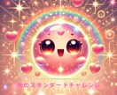 光の力で心が輝きます 光をまとって、あなたらしく輝く未来へ イメージ1